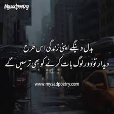 صبح اٹھ کر الله کا شکر ادا کرو کے تم زندہ ہو اور پھر اسکے بعد برش کرو تاکہ دوسرے بھی زندہ رہیں. Pin On Poetry