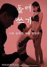 Everyone thinks filmmaking is a grand adventure — and sometimes it is. 18 Rewrite 2021 Korean Movie 720p Hdrip 750mb Download Moviemoon