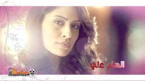 زرع في يباس روحي ورداً وسلاماً وكان هو المطر! ØªØªØ± Ù…Ø³Ù„Ø³Ù„ Ù„Ù„Ø­Ù€Ø¨ Ø¬Ù€Ù†Ù€ÙˆÙ† Ø±Ù…Ø¶Ø§Ù† 2014 Youtube