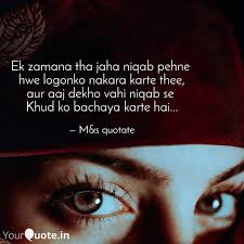 For the three strings abc, a'c, ac. Best Niqab Quotes Status Shayari Poetry Thoughts Yourquote