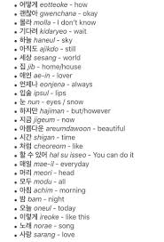 Pin By Destinee Ochoa On Korean In 2020 Korean Language Korean Language Learning Korean Words