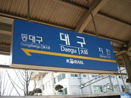 미세 좋음 · 초미세 좋음. ì œ2ì˜ ìš°í•œì‚¬íƒœ ë°©ì§€ ìœ„í•œ ëŒ€êµ¬ë´‰ì‡„ë ¹ ì‹œê¸‰í•´ íŒœë‰´ìŠ¤