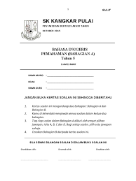 Jangan buka kertas soalan ini sehingga diberitahu. Microsoft Word Soalan Akhir Tahun Tahun 5 Bahasa Inggeris Pemahaman 2015 Nature