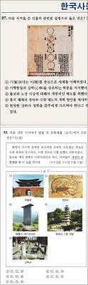 2020 개편 연미정의 쉽게 합격하는 한국사능력검정시험 심화 (1·2·3급) 79,000원 수강료 (쿠폰가 : í•œêµ­ì‚¬ëŠ¥ë ¥ê²€ì •ì‹œí—˜ ì²« ì‹œí–‰ 1 2ê¸‰ ì¶œì œìœ í˜• ë‰´ìŠ¤ ë™ì•„ë‹·ì»´