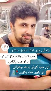 Hello Peeps! On behalf of Asad Malik's group administration actually  beloved family ❤ I'm thrilled to extend my heartfelt congratulations to  each and every one of you