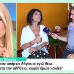 Ροή ειδήσεων και πληροφορίες για όσα συμβαίνουν.ειδήσεις και νέα με άποψη από την ελλάδα και τον κόσμο. Sofia Bossoy Kila Fthis Gr