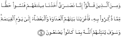 Sebab, ibu berpotensi dipandang pribadi yang lemah. Quran Surah Al Maidah 14 Qs 5 14 In Arabic And English Translation Alquran English