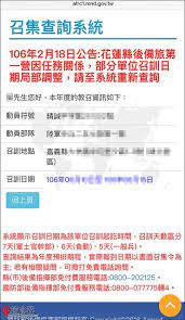忘记登录密码？ 登录密码是网上填报报名信息时自行设置的,如忘记可点击忘记密码找回。 仍不能找回的，可求助报名地司法行政机关，经其核实考生身份后可重置密码。 已经交费但系统显示交费失败？ 如确定考试费已从银行卡中扣除，请24小时后登录系统查询. æ•™å­¸ å¾Œå‚™è»äººæ•™å¬å¯ä¸Šç¶²æŸ¥è©¢è¶…ç´šæ–¹ä¾¿ æ—…é£Ÿå®¢ ç—žå®¢é‚¦
