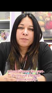 पाठेघरको संक्रमण का कारण र उपचार