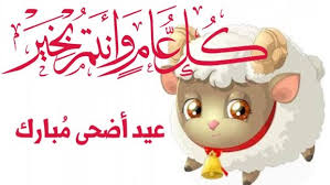 18 hours ago · إجازة عيد الأضحى 2021 المبارك || موعد إجازة عيد الأضحى 2021. H42pjrbabw9wzm