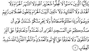 Σa = jumlah ayat yang menggunakan kata yang sama. Surat Al Maidah Dan Terjemahan Hidangan Bacaan Ayat Alquran Dan Terjemahannya