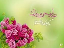 We did not find results for: ØµÙˆØ± Ø¹ÙŠØ¯ Ø§Ù„Ø§Ø¶Ø­Ù‰ Ø§Ù„Ù…Ø¨Ø§Ø±Ùƒ Ø§Ù„ØªÙ‡Ø§Ù†ÙŠ Ø§Ù„Ø­Ù„ÙˆØ© ÙˆØ§Ù„Ø§Ù…Ù†ÙŠØ§Øª Ø§Ù„Ø¬Ù…ÙŠÙ„Ø© Ù„Ù„Ø§Ù…Ø© Ø§Ù„Ø§Ø³Ù„Ø§Ù…ÙŠØ© Ù†Ø§ÙŠØ³