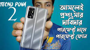 Tecno pova 2 price in bangladesh. Tecno Pova 2 Price In Bangladesh August 2021 Mobileinto Bangladesh