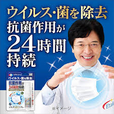 エーザイ株式会社（eisai co., ltd.）は、東京都文京区小石川に本社を置く日本の大手製薬会社である。 コーポレート・スローガンは「ヒューマン・ヘルスケア（human・health care）」で、ロゴのhhcは. ã‚¢ã‚¹ã‚¯ãƒ« ã‚¨ãƒ¼ã‚¶ã‚¤ ã‚¤ãƒ¼ã‚¿ãƒƒã‚¯æŠ—èŒåŒ–ã‚¹ãƒ—ãƒ¬ãƒ¼ 4987028178736 é€šè²© Askul å…¬å¼