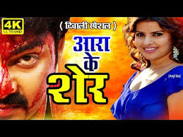 The europixhd.pro 2020 is a public torrent website that leaked pirated hindi, english, and punjabi movies online. Bhojpuri Movie Download Sites Bihar Masti Net Apanbhojpuri In Bhojpurihub Com And Other Entertainment News Tv Show Movies Serial Web Sereise