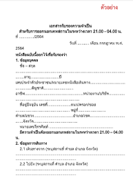 Jun 21, 2021 · ศบค. Ojnp2xhoizk7gm
