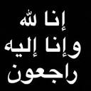 اضغط على الصورة لرؤيتها بالحجم الطبيعي
