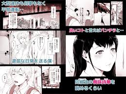 Shishunki Sex [Meganei] Porn Comic | AllPornComic