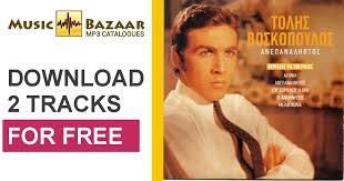 Σε μια εποχή που παλεύουμε σχεδόν καθημερινά με το κύμα της βίας. Anepanaliptos Voskopoulos Tolis Mp3 Buy Full Tracklist