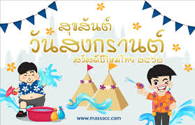 สุขสันต์วันสงกรานต์จาก app store และ itunes store โดย narongrit laowanichwatthana 11/04/2018, 22:24 6.3k ครั้ง Blog Details Dusit Optic Eyewear