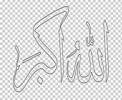 Contoh kaligrafi arab alhamdulillah contoh gambar kaligrafi kaligrafi adalah suatu corak atau tulisan arab yang biasanya terdapat dalam sebuah kompetisi keterampilan tanganbagi kamu yang belum tau. Mewarnai Calligraphy Takbir Allah è'—è‰²é  Png Clipart Akbar Allahu Allahu Akbar Android Angle Free Png