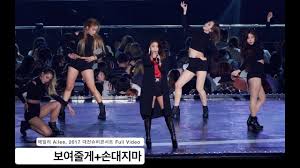 4k191221 ailee 에일리 room shaker 룸쉐이커 @평화이음토요콘서트 _직캠 fancam. ì—ì¼ë¦¬ Ailee 4k ì§ìº  ë³´ì—¬ì¤„ê²Œ ì†ëŒ€ì§€ë§ˆ ëŒ€ì „ìŠˆí¼ì½˜ì„œíŠ¸ í'€ìº  170924 ë½ë®¤ì§ 20170924 Super Sbs Inkigayo Concert In Daejeon ë³´ì—¬ì¤„ê²Œ I Will Show You 00 52 29 ì†ëŒ€ì§€ë§ˆ Don T Touch Me 5 3 ë®¤ì§ íŽ˜ìŠ¤í‹°ë²Œ