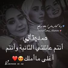 رنا كباريتي