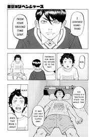 Tokyo revengers manga online in high quality. Tokyo Revengers Chapter 7 Mangasail Cloud
