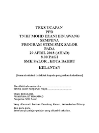 «yb menteri merasmikan majlis pentauliahan peguam syarie wilayah persekutuan di mahkamah syariah…» Ucapan Perasmian In English Teks Ucapan Perasmian Seri Zainal Rahim Bin Seman Teks Ucapan Perasmian Datoa Seri Zainal Rahim Bin