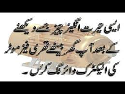 The best of both worlds + the security of backups. Three Phase Motor Contractor Wiring Diagram In Urdu Hindi Wiring Diagram Place Card Holders Contractors
