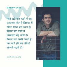 We have made a huge collection of hindi quotes in one place. Hindipoetry Hindi Hindiliterature Quote Quotations Dailyquotes Daily Dailypic Instapoet Instapoetry Instapoetrygr Daily Quotes Quotations Literature