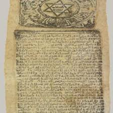 يمكن رؤيته من خلال عيون الأطفال. Pdf Ø§Ù„Ù†Ø¬Ù…Ø© Ø§Ù„Ø³Ø¯Ø§Ø³ÙŠØ© Ù†Ø¬Ù…Ø© Ø¯Ø§ÙˆØ¯ ÙˆØ¯Ù„Ø§Ù„Ø§ØªÙ‡Ø§ Ø§Ù„Ù„ØºÙˆÙŠØ© ÙˆØ§Ù„Ø¹Ù‚Ø§Ø¦Ø¯ÙŠØ© ÙÙŠ Ø§Ù„ØªØ±Ø§Ø« Ø§Ù„ÙŠÙ‡ÙˆØ¯ÙŠ ÙˆØ§Ù„Ø¹Ø§Ù„Ù…ÙŠ