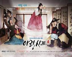 Arang and eun oh's participation in the events is crucial because this fairy also happens to be the sister of moo young, the grim reaper of hades, who cannot yoon do hyun as former magistrate of miryang (ep 1) jung soo young as bang wool's client (ep 1) im hyun sik as ghost (ep 2) lee yong. Arang And The Magistrate Wikipedia