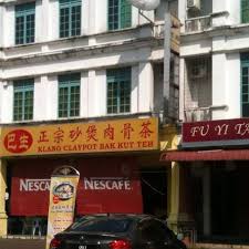 Bak kut teh, or bkt for short, is popularly served in malaysia and singapore, and in areas with a large chinese hokkien community. Klang Claypot Bak Kut Teh Kho Poh Hin Home Facebook