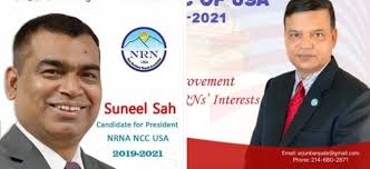 Amercianepal.wordpress.com