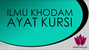 Surat yasin mp3 & bacaan surat yasin lengkap dengan bahasa via tandakucinghamil.blogspot.com. Ilmu Khodam Ayat Kursi Untuk Mengabulkan Segala Hajat Youtube