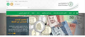 الحساب الرسمي للبنك الأهلي السعوديالبنك الأهلي التجاري سابقاًبوابة الوطن ويسعدنا تواصلكم معنا على حساب @alahlincb_care خاضع لرقابةوإشراف البنك المركزي السعودي. Ù„ØªØ³Ù‡ÙŠÙ„ Ø¥Ø±Ø³Ø§Ù„ ÙˆØ§Ø³ØªÙ‚Ø¨Ø§Ù„ Ø§Ù„Ø­ÙˆØ§Ù„Ø§Øª Ø§Ù„Ø¨Ù†ÙƒÙŠØ© Ø§Ù„Ù…Ø±ÙƒØ²ÙŠ Ø§Ù„Ø³Ø¹ÙˆØ¯ÙŠ ÙŠØ·Ù„Ù‚ Ù†Ø¸Ø§Ù… Ø§Ù„Ù…Ø¯ÙÙˆØ¹Ø§Øª Ø§Ù„ÙÙˆØ±ÙŠØ© Ø³Ø±ÙŠØ¹ ÙƒØ±Ø§ÙƒÙŠØ¨ Ù†Øª