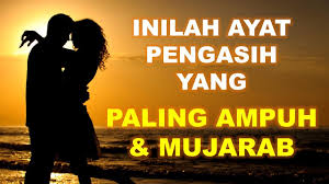 Entah itu dari jenis azimat atau mantra mantra pemikat. Inilah Ayat Pengasih Yang Paling Ampuh Dan Mujarab Youtube