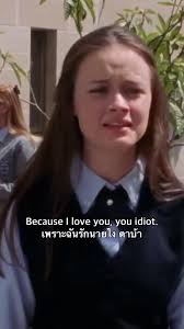 Gilmore Girls Yelling