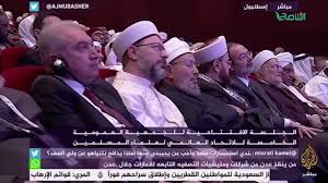 Maybe you would like to learn more about one of these? ØªÙ‚Ø±ÙŠØ± Ø§Ø³Ø·Ù†Ø¨ÙˆÙ„ Ø§Ù†Ø·Ù„Ø§Ù‚ ÙØ¹Ø§Ù„ÙŠØ§Øª Ù…Ø¤ØªÙ…Ø± Ø§Ù„Ø§ØªØ­Ø§Ø¯ Ø§Ù„Ø¹Ø§Ù„Ù…ÙŠ Ù„Ø¹Ù„Ù…Ø§Ø¡ Ø§Ù„Ù…Ø³Ù„Ù…ÙŠÙ† 3 11 2018 Youtube