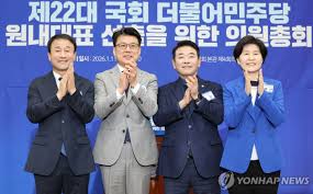 원내대표 아이콘