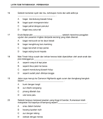 Orang lemah di bawah kuasa orang kuat. Koleksi Bahan Upsrà¤² à¤¨à¤¯ à¤« à¤Ÿ à¤¥à¤ª à¤¨ à¤­à¤¯ Koleksi Bahan Upsr
