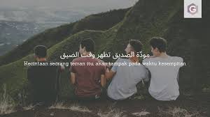 (pepatah arab) tidak semua usaha. 29 Kata Kata Bijak Bahasa Arab Dan Artinya Guratgarut