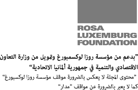 أن يقول المؤذن بعد حي على الفلاح الثانية، حي على خير العمل مرتين. Http Www Rosalux Ps Wp Content Uploads 2021 02 Qadaya 80 Web Pdf