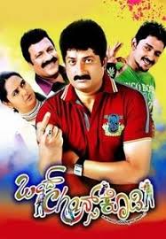 Watch Latest Kannada Movies Online In 1080p Quality Legally On Yuppflix Kannada Movies Indian Movies Online Movies