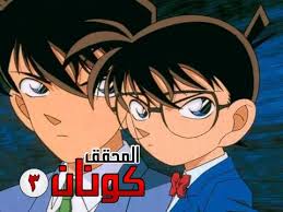 مسلسل انمي هجوم العمالقه الموسم الثالث الحلقة 9 مترجمة اون لاين shingeki no kyojin season 3 كامل بطولة ايرن، ميكاسا، راينر، بيرتولت، العقيد ليفاي، القائد اورين،ارمين،يومير والدكتورة هانجي يوتيوب جودة عاليه 720p وتحميل مباشر ديلي موشن زي مابدك على فيديو. Ø§Ù„Ù…Ø­Ù‚Ù‚ ÙƒÙˆÙ†Ø§Ù† Ø§Ù„Ù…ÙˆØ³Ù… 3 Ø§Ù„Ø­Ù„Ù‚Ø© 93