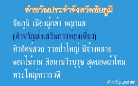 สมาคมโรคไตแห่งประเทศไทย ขอเชิญผู้สนใจ ส่งผลงานเข้าร่วมการประกวดคำขวัญภาษาไทย ในกิจกรรม วันไตโลก ประจาปี 2564 (world kidney day 2021) ชิงเงินรางวัลมูลค่า 2,000. Https Xn 22cd2a0h2bd2q Com 397