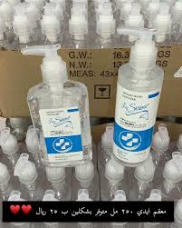 عروض قلعة التخفيضات الأربعاء 20 مايو 2020 الموافق 27 رمضان 1441 عروض العيد