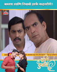 विशू उगाच सांगते तुम्ही ऑफिसला लागलेली कीड आहात