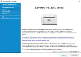 سريع وصغير طابعة ليزر أبيض وأسود مع سهلة بنيت في الإعداد لاسلكي. Hurricane More Than Anything Eruption ØªØ¹Ø±ÙŠÙ Ø·Ø§Ø¨Ø¹Ø© Samsung Ml 2160 Rchavant Org Uk